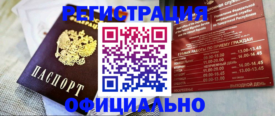 пропишу в квартире в Пскове